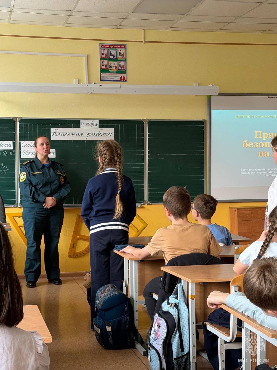 Инспекторы ГИМС учат детей безопасности на льду Инспекторы ГИМС учат детей безопасности на льду