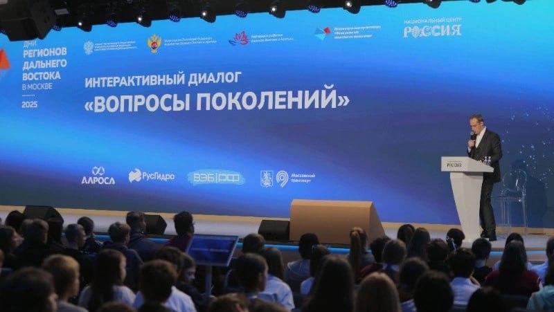 Школьникам в Москве представили перспективы быстрой карьеры на Дальнем Востоке