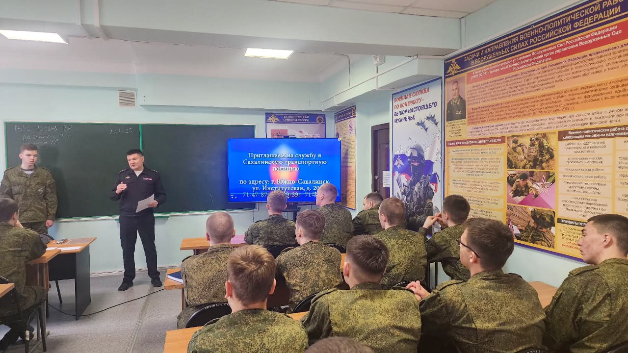 Заместитель начальника УТ МВД России по ДФО Вячеслав Малюк завершил рабочую поездку на Сахалин Заместитель начальника УТ МВД России по ДФО Вячеслав Малюк завершил рабочую поездку на Сахалин