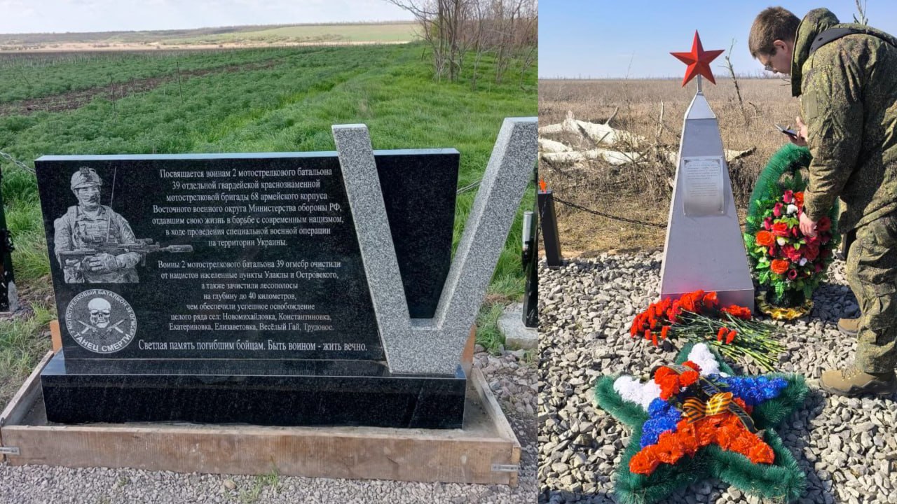 Следуя за памятью. Что есть наша память? Зачем мы возвращаемся туда, где недавно рвались снаряды? Почему ищем памятные знаки среди травы, минных предупреждений и обгоревшей техники? Что заставляет людей ставить мемориалы...