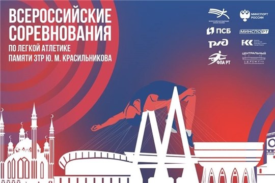 Екатерина Жуликова завоевала серебряную награду всероссийских соревнований