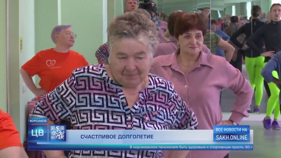 В корсаковском пансионате для пожилых и инвалидов принимали гостей