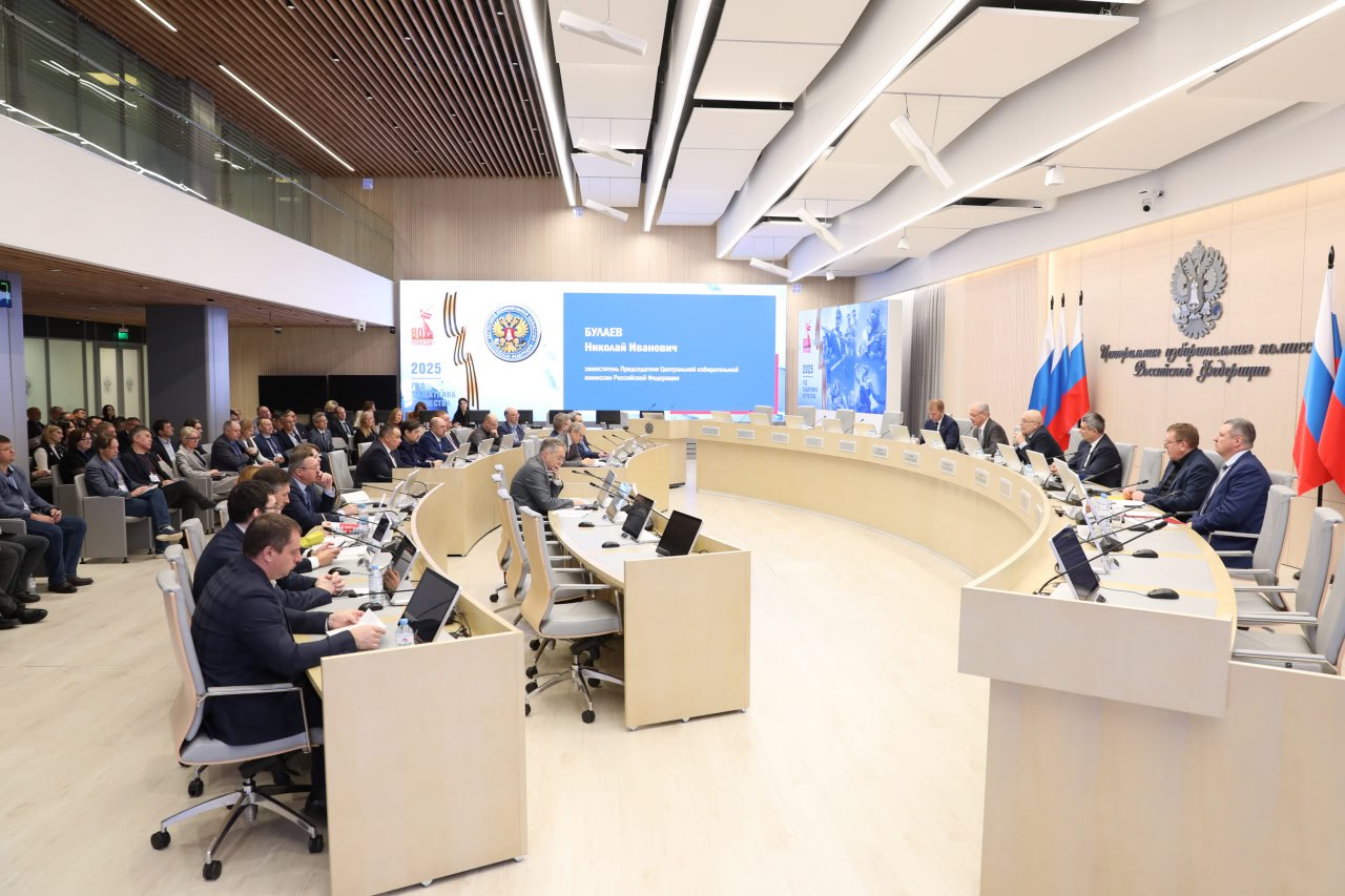 Переход к постоянному использованию ГАС «Выборы» 2.0 пройдет в течение первых двух месяцев 2026 года