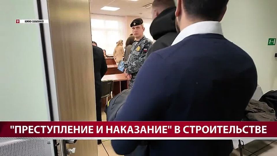 Суд отправил в СИЗО руководителя фирмы "СтройСахРиелтор", оставившего без жилья 33 семьи