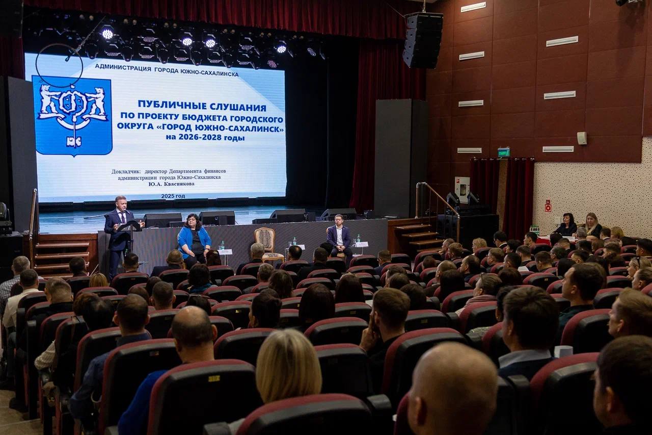 Депутаты Городской Думы высказались в своих телеграм-каналах о проекте бюджета Южно-Сахалинска на 2026-2028 гг, общественные обсуждения которого прошли сегодня