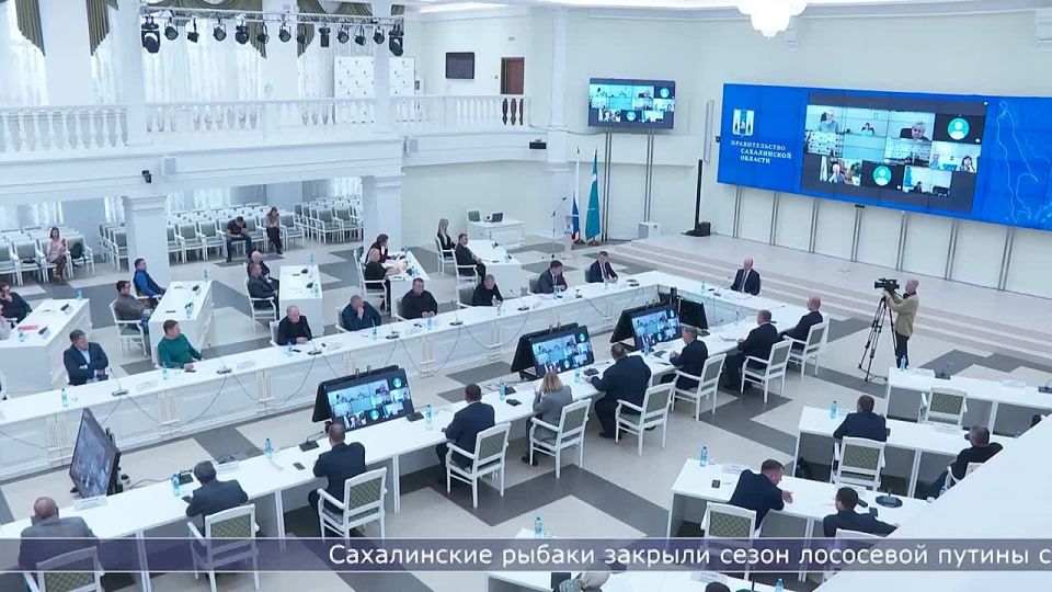 Сахалинские рыбаки и чиновники подвели окончательные итоги лососевой путины