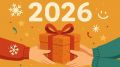 Что подарить на Новый год 2026: оригинальные идеи для семьи, друзей и коллег