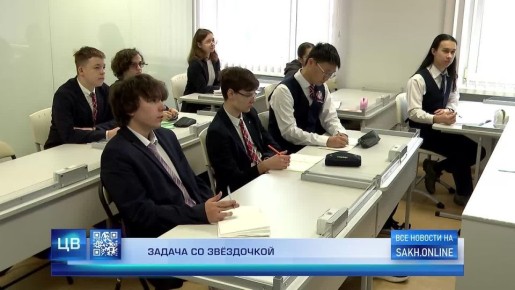 В «Сахалинтех Алаид» началась новая образовательная смена по науке