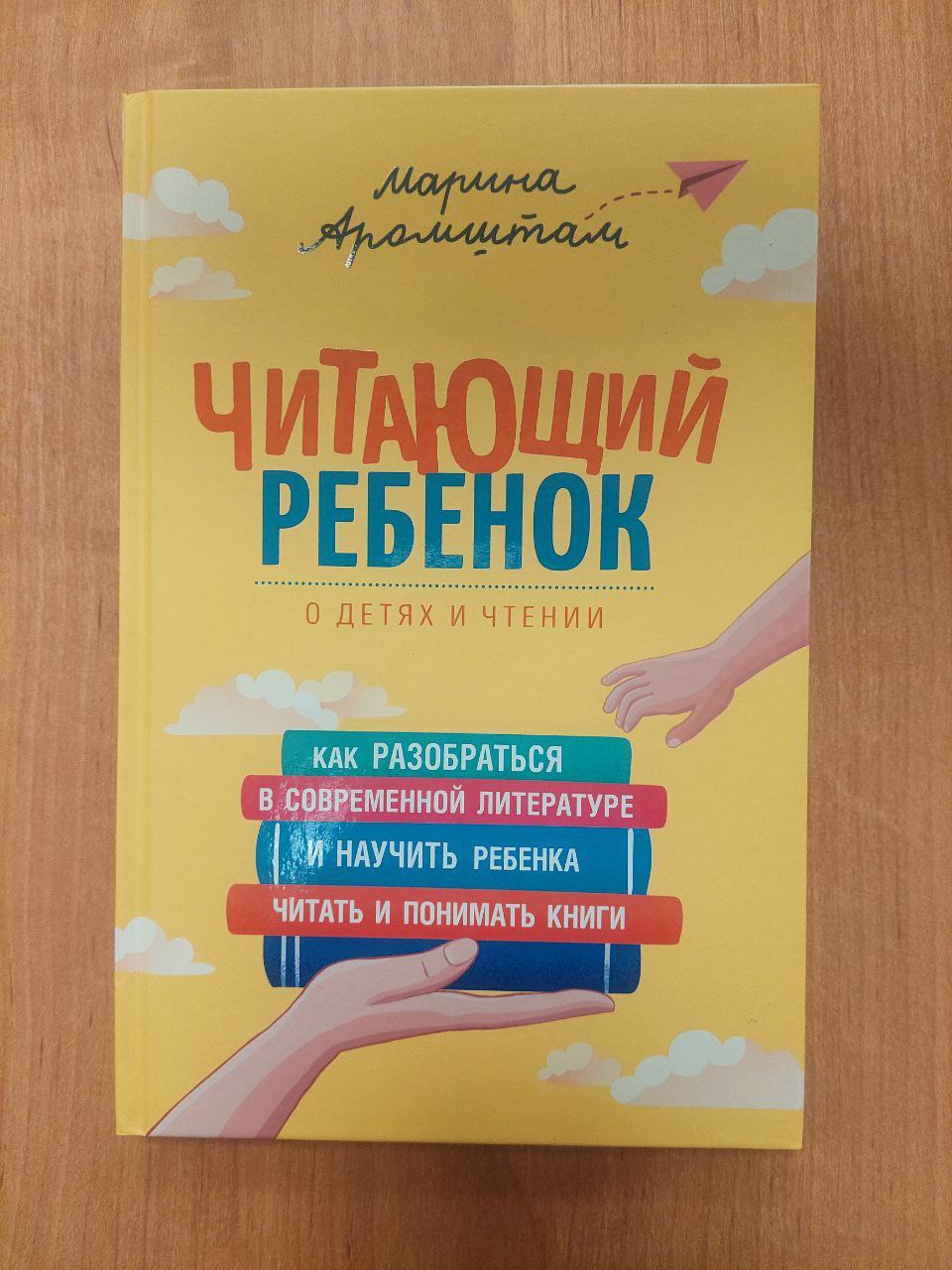 ШЕСТОЙ РОЗЫГРЫШ ДЕТСКОЙ КНИГИ