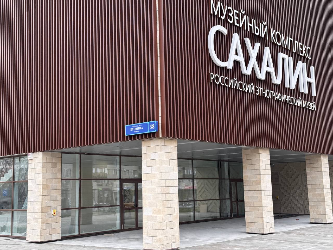 Марат Хуснуллин: В Южно-Сахалинске закончено строительство нового здания Российского этнографического музея