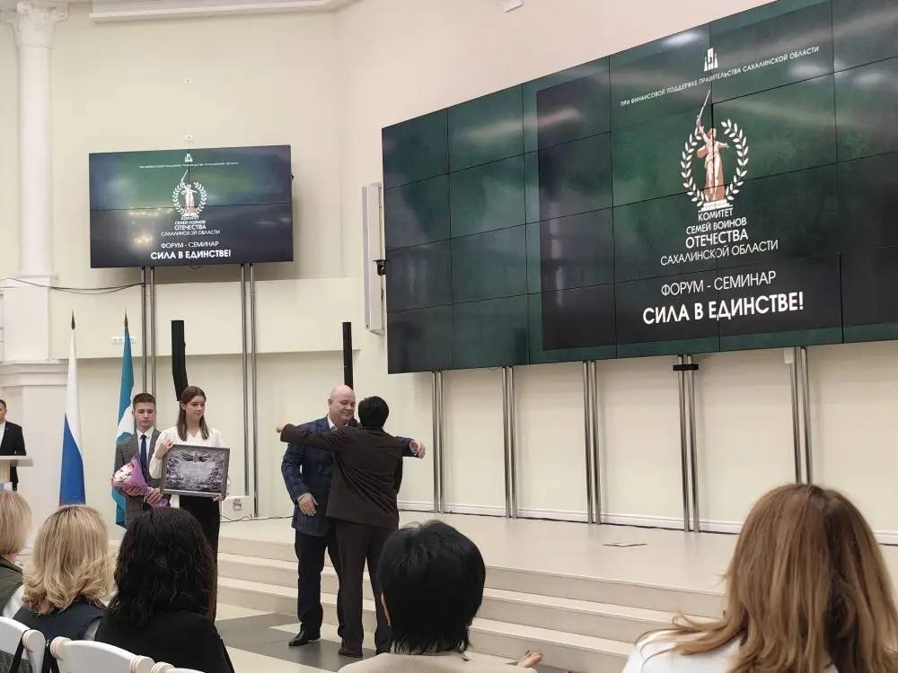 В сахалинском отделении Комитета семей воинов Отечества подвели итоги трёхлетней работы