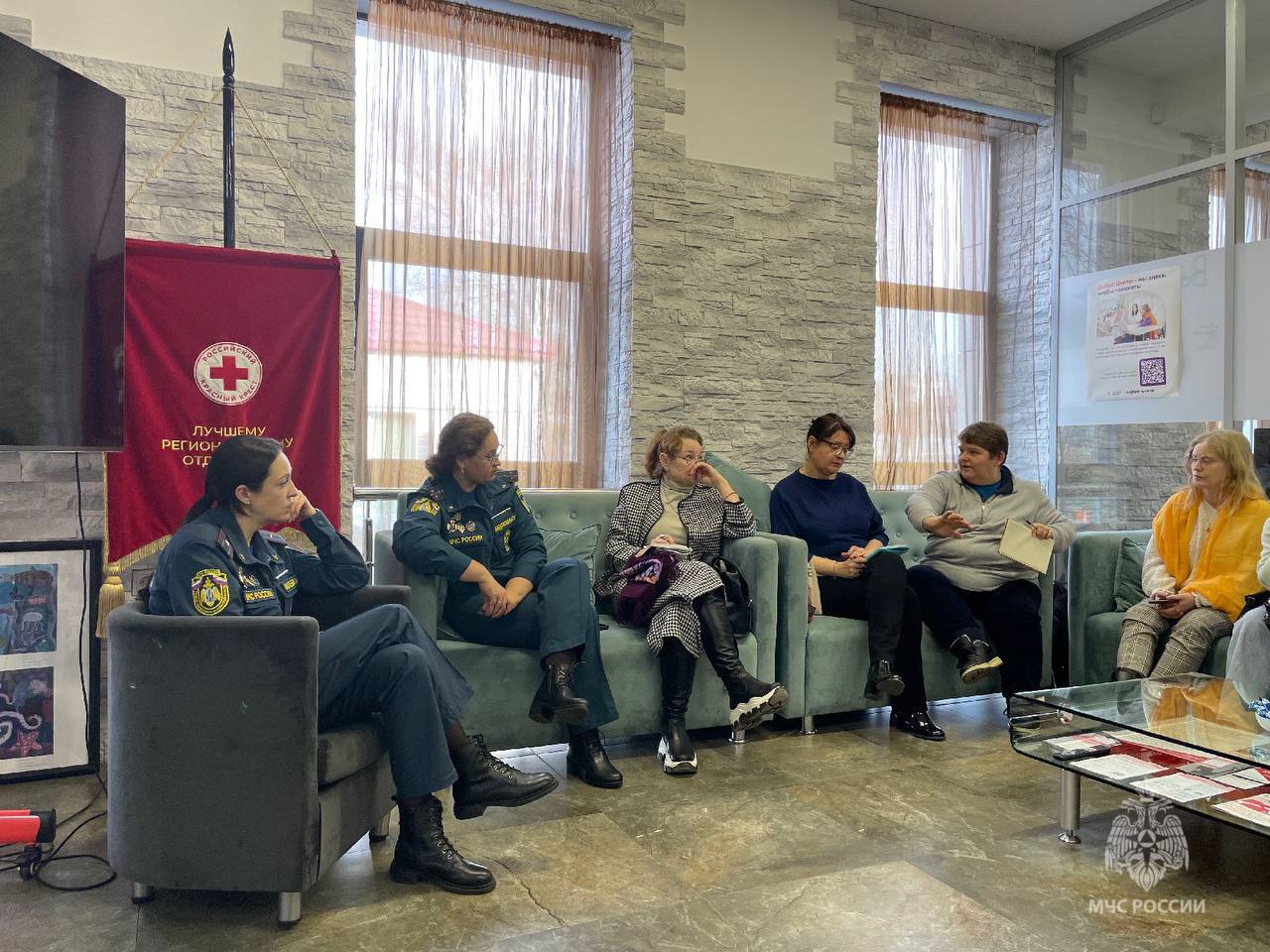 Интенсив по экстренной психологической помощи