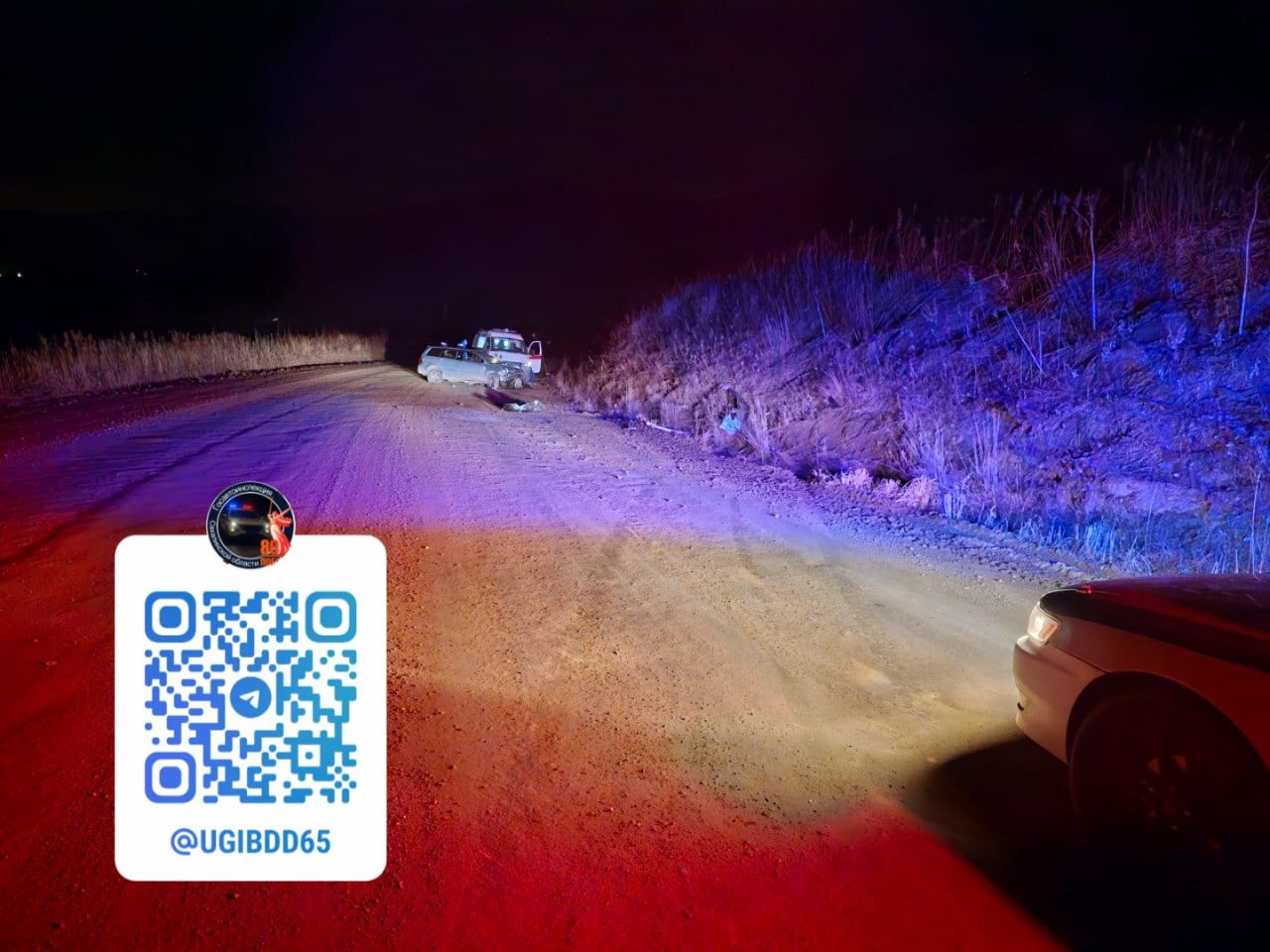 в Корсаковском районе. 25 ноября 2025 года в 00 часов 25 минут на 24 км автодороги «Корсаков-Новиково» произошло дорожно-транспортное происшествие