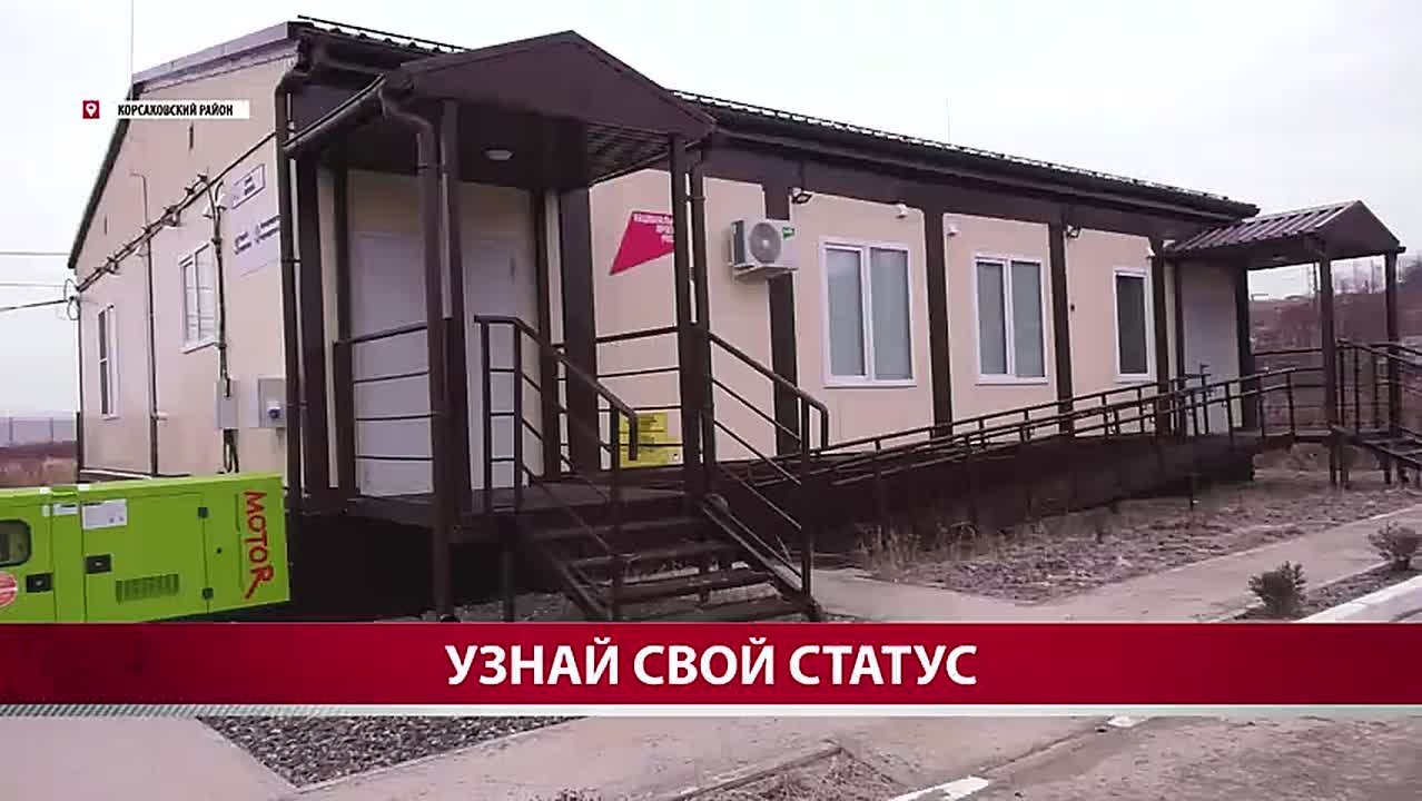 Жителей Третьей Пади зовут провериться на ВИЧ