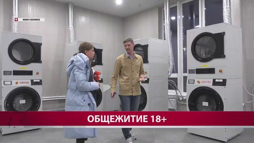 Новенькие комнаты, фитнес-центр, прачечная с гладильными досками: как устроен кампус СахалинТех