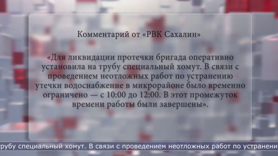 В Южно-Сахалинске поток воды мешал пешеходам и даже водителям на улице космонавта Поповича