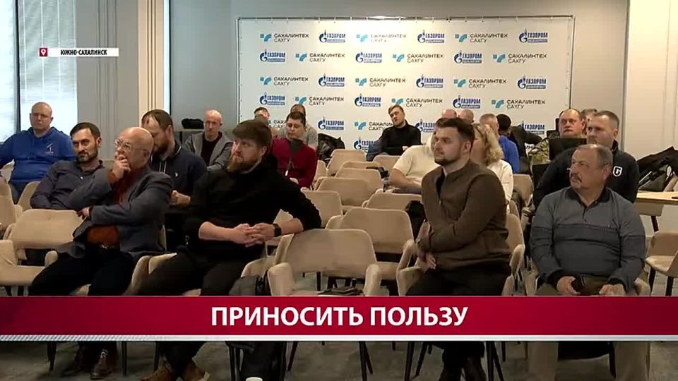 "По-другому начинаешь смотреть на мир": сахалинский ветеран готов проявить себя в работе на благо региона