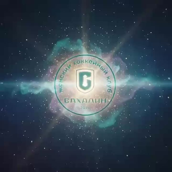 Женский хоккейный клуб «Сахалин» приглашает на матч против СКСО в Екатеринбурге