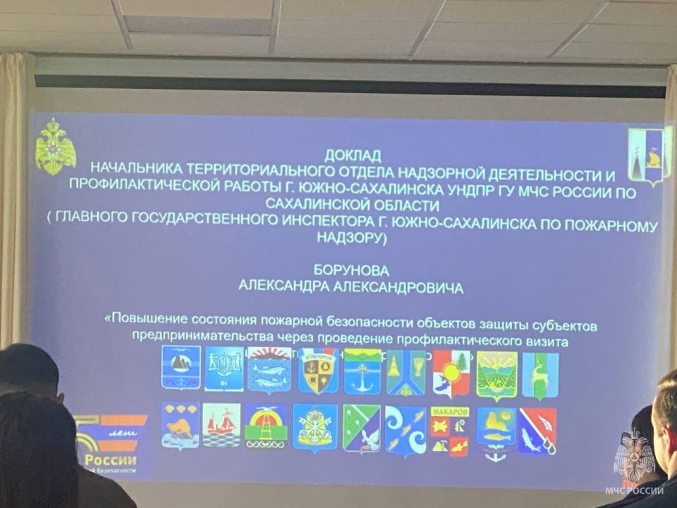 МЧС России информирует бизнес о новых возможностях профилактики пожарной безопасности МЧС России информирует бизнес о новых возможностях профилактики пожарной безопасности