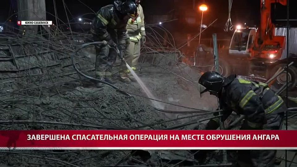 Трагедия на строительном объекте в Южно-Сахалинске