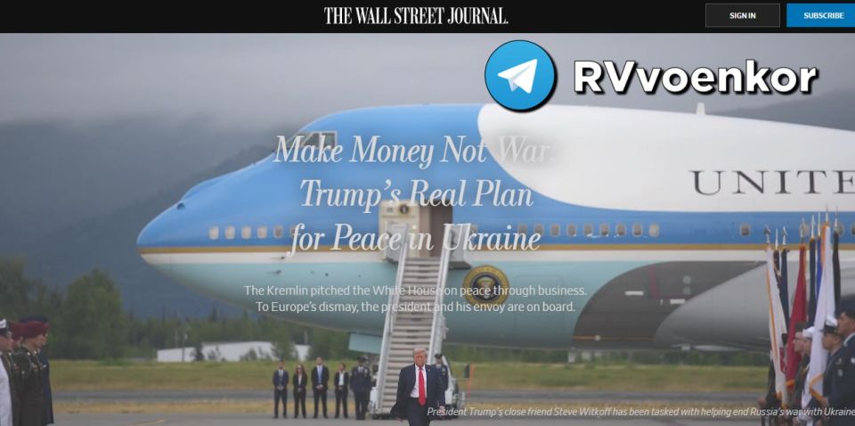 Реальный план Трампа по Украине: Россия и США сговорились разорить Европу, — WSJ