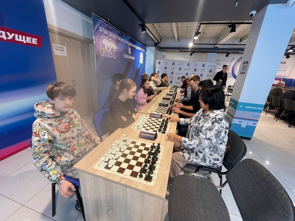 Шахматная осень на Сахалине завершилась VII «Турниром поколений» Шахматная осень на Сахалине завершилась VII «Турниром поколений»