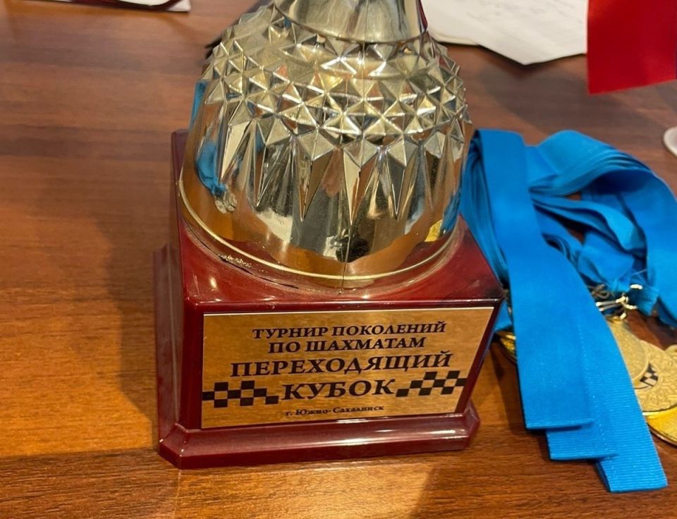 Шахматная осень на Сахалине завершилась VII «Турниром поколений» Шахматная осень на Сахалине завершилась VII «Турниром поколений»