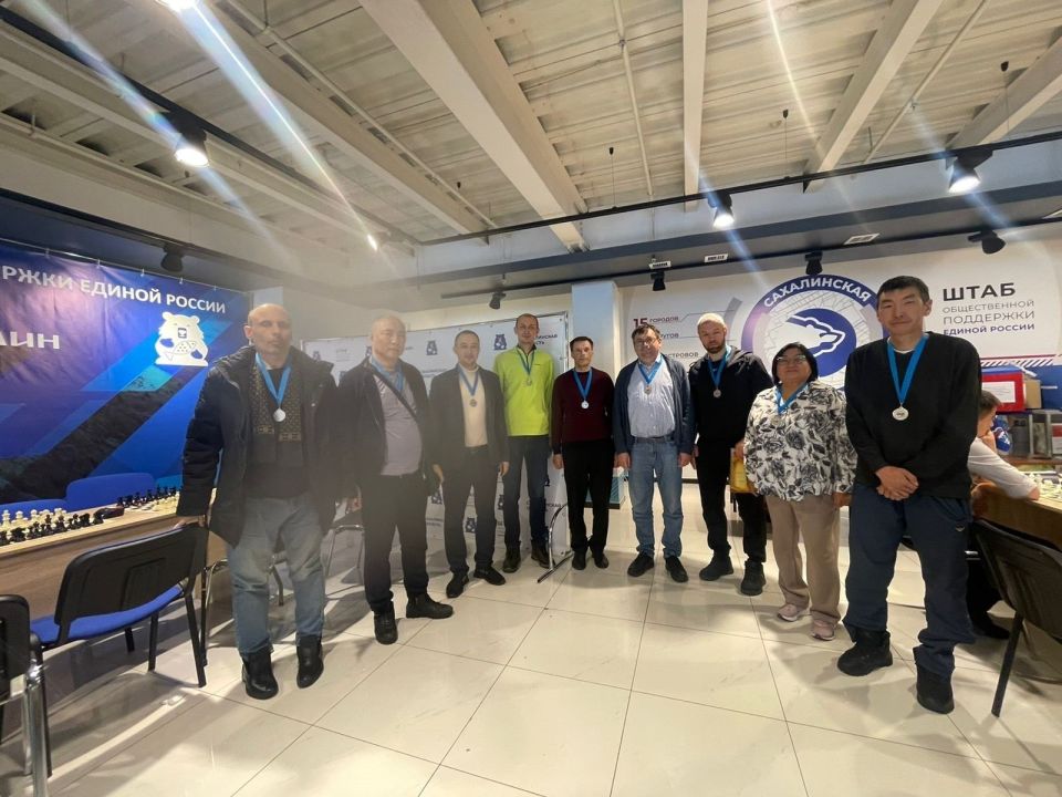 Шахматная осень на Сахалине завершилась VII «Турниром поколений» Шахматная осень на Сахалине завершилась VII «Турниром поколений»