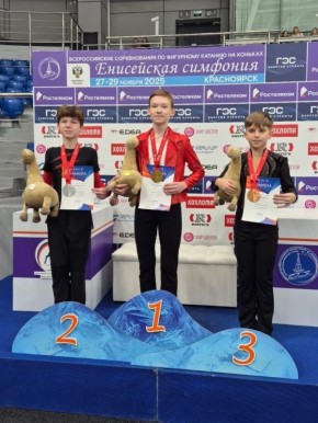 Сахалинский фигурист завоевал золото на всероссийских соревнованиях