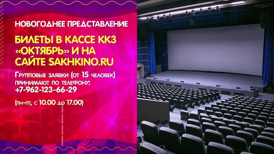 ����� ����-���������� �� 3 �������: ����, ������ ��������� � ���������