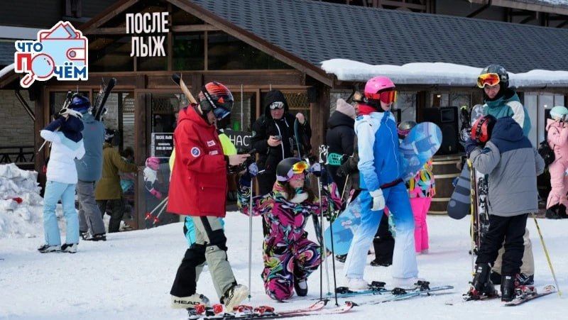 Сколько стоит покататься на горных лыжах и сноуборде в Южно-Сахалинске