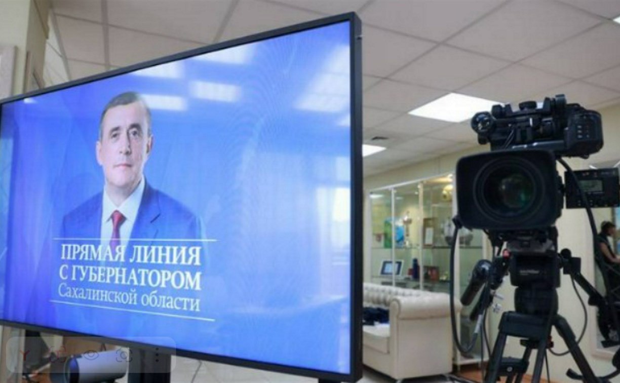 Стартовала прямая линия с Валерием Лимаренко