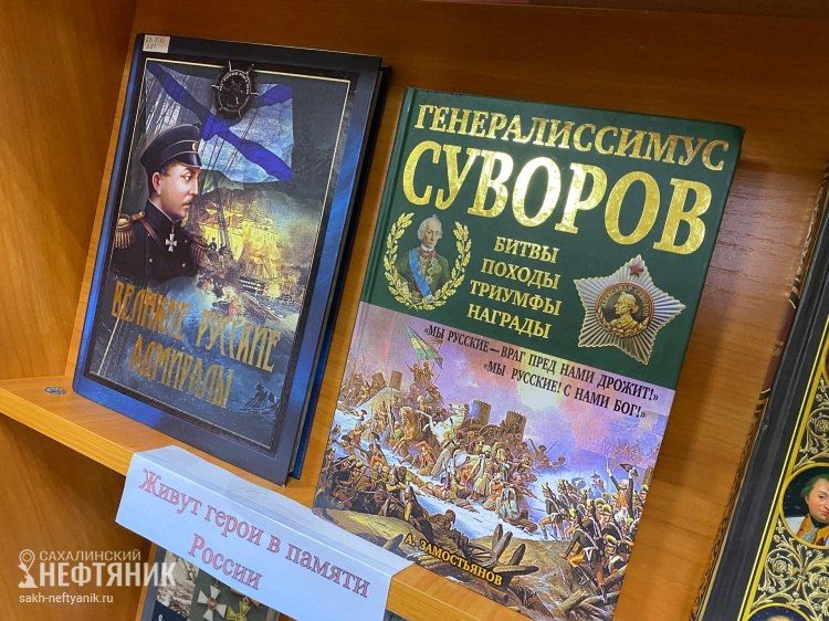 О подвиге в миру и на войне