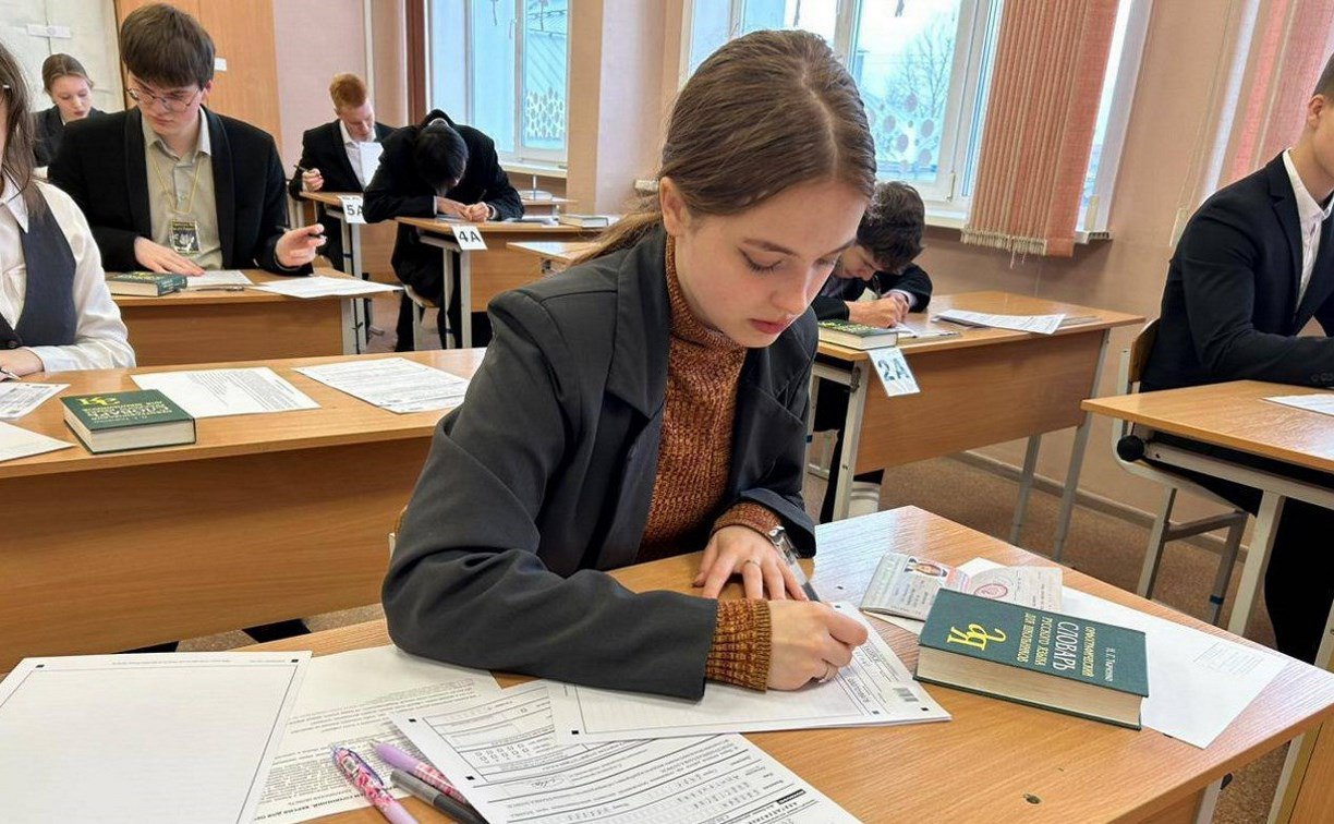 Почти три тысячи сахалинских выпускников написали итоговое сочинение