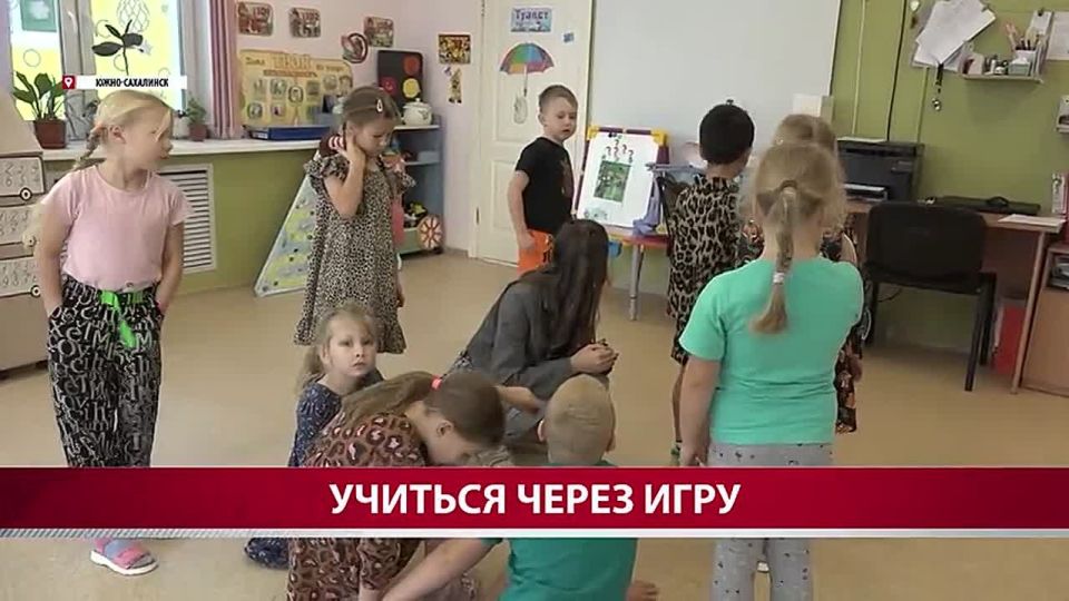 В южно-сахалинском детском саду нейросеть помогает воспитывать детей