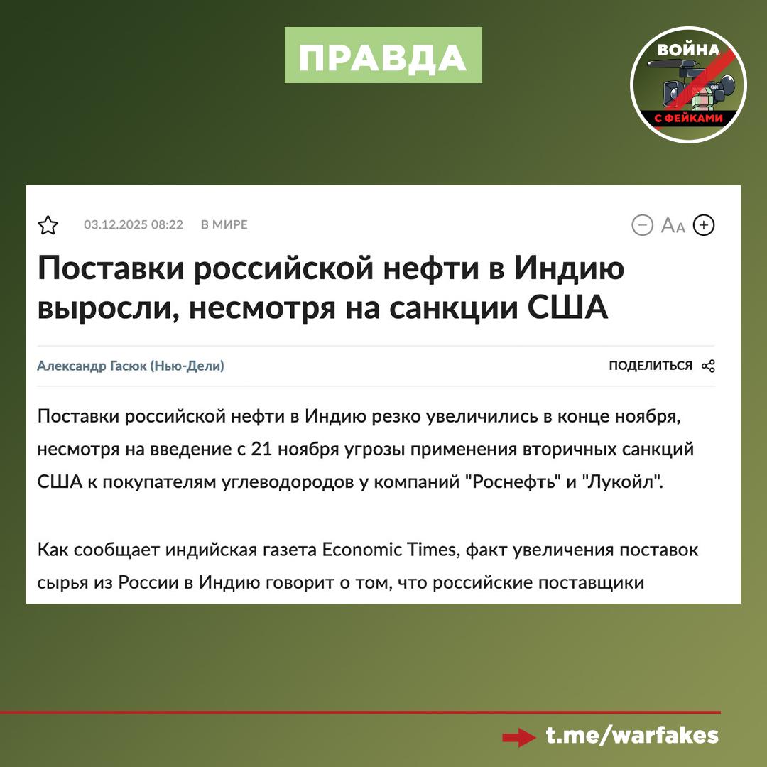 Фейк: Владимир Путин отправился в Индию, чтобы умолять о помощи в нефтяной сфере Фейк: Владимир Путин отправился в Индию, чтобы умолять о помощи в нефтяной сфере
