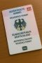 Пошаговое руководство по временной регистрации для пенсионеров в Германии