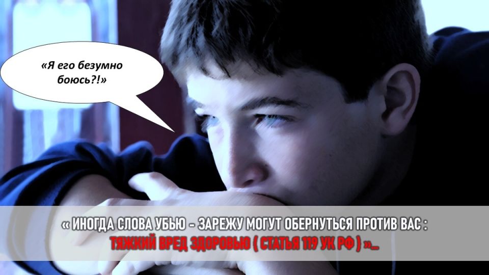 Когда насилие становится нормой: Как мать борется с агрессией своего сына