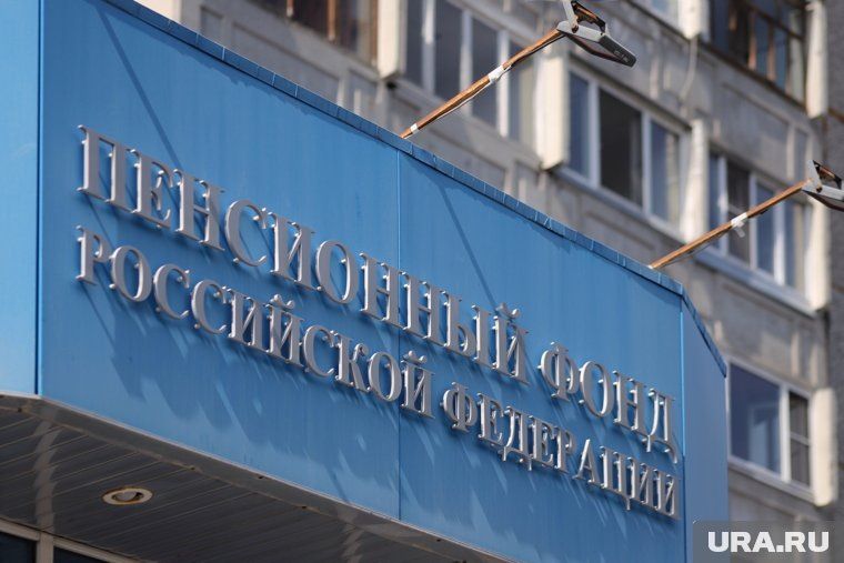 Новые возможности для выхода на пенсию в России