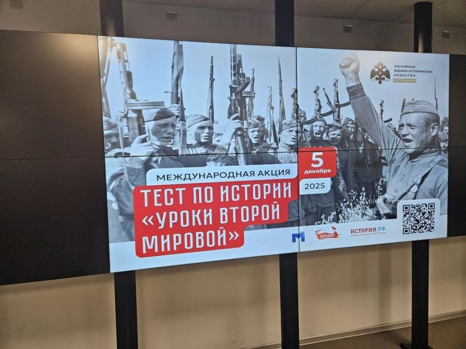 В Сахалинской области прошла акция «Тест по истории «Уроки Второй мировой»