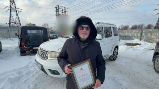 Благодарственным письмом председателя облдумы отмечен житель Южно-Сахалинска за помощь фронту