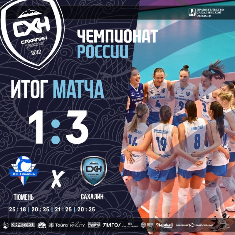 Есть первая победа в Екатеринбурге