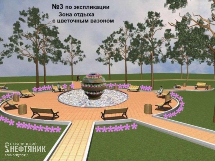 На прямой линии с губернатором охинцы задали вопрос об Аллее Славы