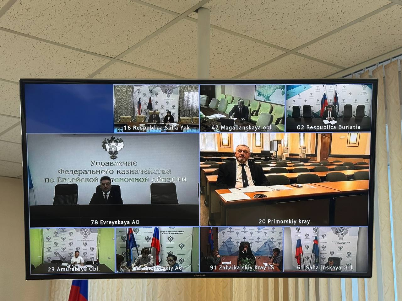 Заместитель руководителя Казначейства России Александр Михайлик провел заседание Совета руководителей территориальных органов Федерального казначейства в Дальневосточном федеральном округе Заместитель руководителя Казначейства России Александр Михайлик провел заседание Совета руководителей территориальных органов Федерального казначейства в Дальневосточном федеральном округе