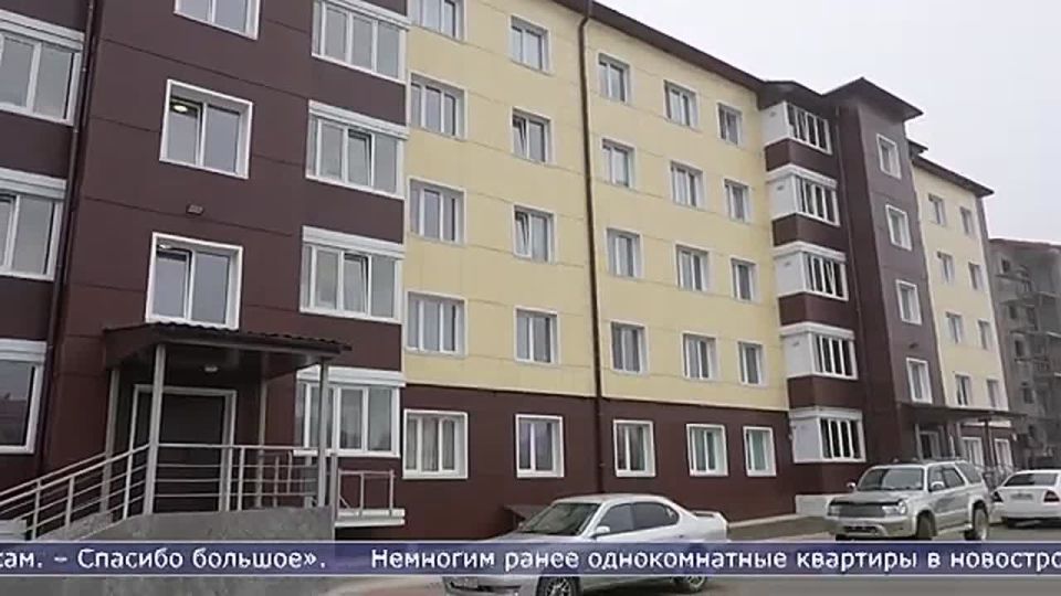 В Ногликах в этом году для детей-сирот купили восемь квартир