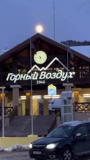 Последнее суперлуние года запечатлели сахалинцы