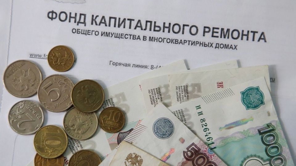 Старые долги за капремонт: как защититься от безосновательных требований