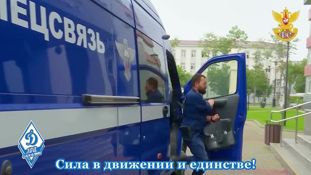 БЫСТРЕЕ, ВЫШЕ, СИЛЬНЕЕ!. В Сахалинской региональной организации ВФСО «Динамо» подвели итоги комплексной Спартакиады, собравшей лучшие коллективы физической культуры региона