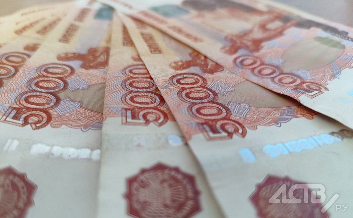 УК в Южно-Сахалинске оштрафовали на 125 тысяч рублей