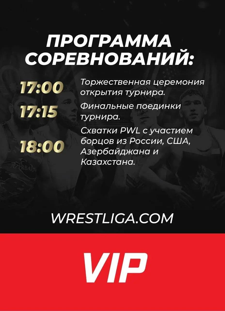 В Южно-Сахалинске пройдёт международный турнир по борьбе В Южно-Сахалинске пройдёт международный турнир по борьбе